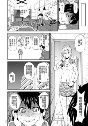 tsukiyono aiannmeidenn- Iron maiden of moonlit night