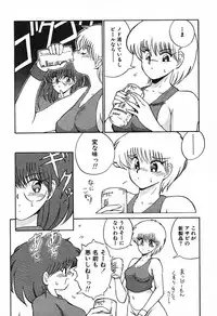 [Fujisaki Makoto] Stampede Reimia