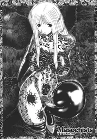 [Onibara] Mazo no Shanikusai