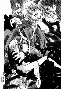 (C52) [TEX-MEX, TRIAD (Various)] FROM DUSK (Darkstalkers)