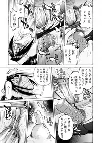 [Inoue Yoshihisa] Escape Creator