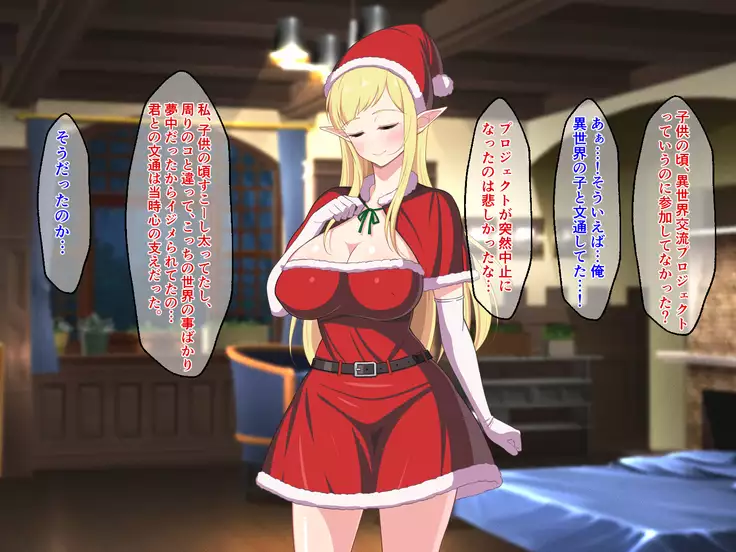 Ryuugakusei wa Dosukebe Bakunyuu JK Elf!