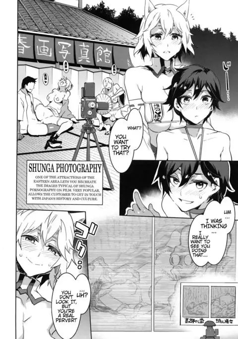 Oideyo! Mizuryu Kei Land the 5th Day {Konbini}