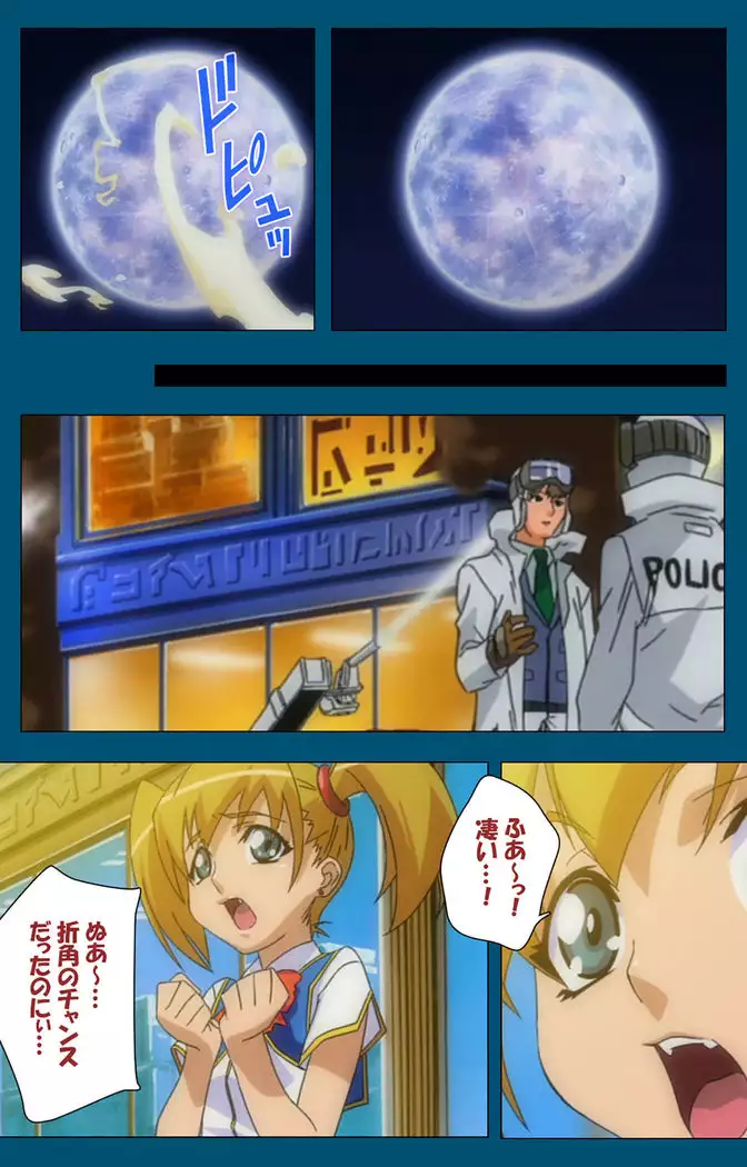 Enjerubureido kanzenhan