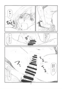 (C75) [Studio N.BALL (Haritama Hiroki)] Year's Eve of Ster