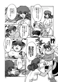 [Juubaori Mashumaro] ALICE SECOND