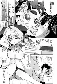 [Fujishima Sei1go] Binkan Plastic - Sensitive Plastics [Digital]