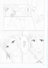 (BanG Dreamer's Party! 4th STAGE) [Ishiyaki Imo (Various)] Hikawa Shimai 18-kin Goudou Yoru made Mate nai - can't wait till night (BanG Dream!)