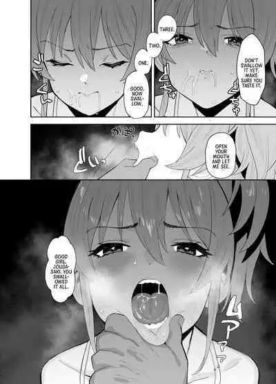 Hoshuu Jugyou | Supplementary Lessons