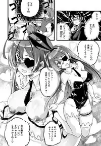 [Thomas] Puffy Fragrance