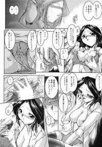 [Delta-M] (Kanojo no) Seikou no Himitsu