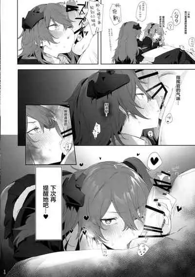 DollFro Mini Goudoushi