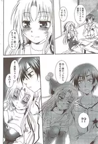 Monthly Vitaman 2010-02