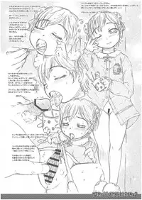 (C74) [Omoshiro Burger (Tokuda Shinnosuke)] Yuuki to Papa no Nakayoshi Renrakuchou