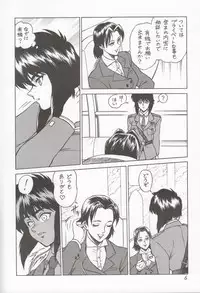 (C71) [Hachiman Shamusho (Idemitsu Hidemasa)] Koukaku G.I.S & S.A.C Hon 4 (Ghost In The Shell)