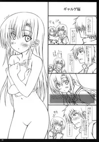 (C77) [Super Flat Lolinitron (Focke Wolf)] HiNA*CAN+! (Hayate no Gotoku!)