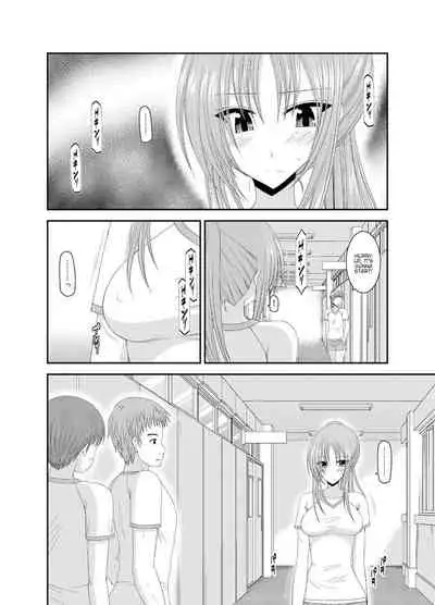 Roshutsu Shoujo Yuugi Kan - Akira Shojo Soushitsu Hen