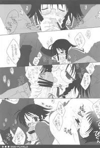 (C74) [CUT A DASH!! (Amaduyu Tatsuki, Mitsumi Misato)] Chokkyuu Shoujo Soushuuhen