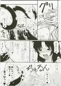 (C73) [Random parts (TAKUTEKS)] NACOTO SHA-HON 6 (Deus Machina Demonbane)