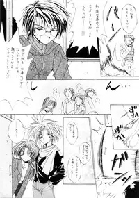 [Paradise City (Various)] Tabeta Kigasuru Inferno 4 (Various)