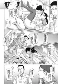 COMIC X-EROS #25