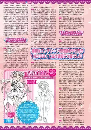 BugBug 2018-12 Vol.292