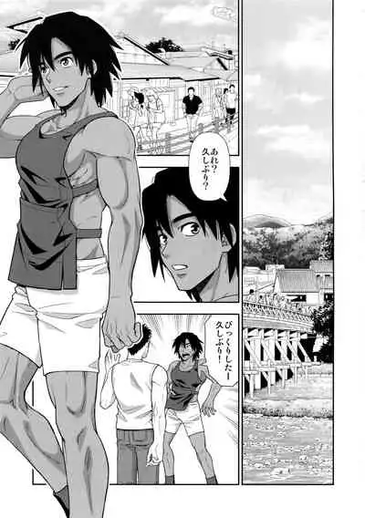 (C96) [Kasshoku Waisei (YANAGI)] Moto Doukyuusei ga Shafu datta