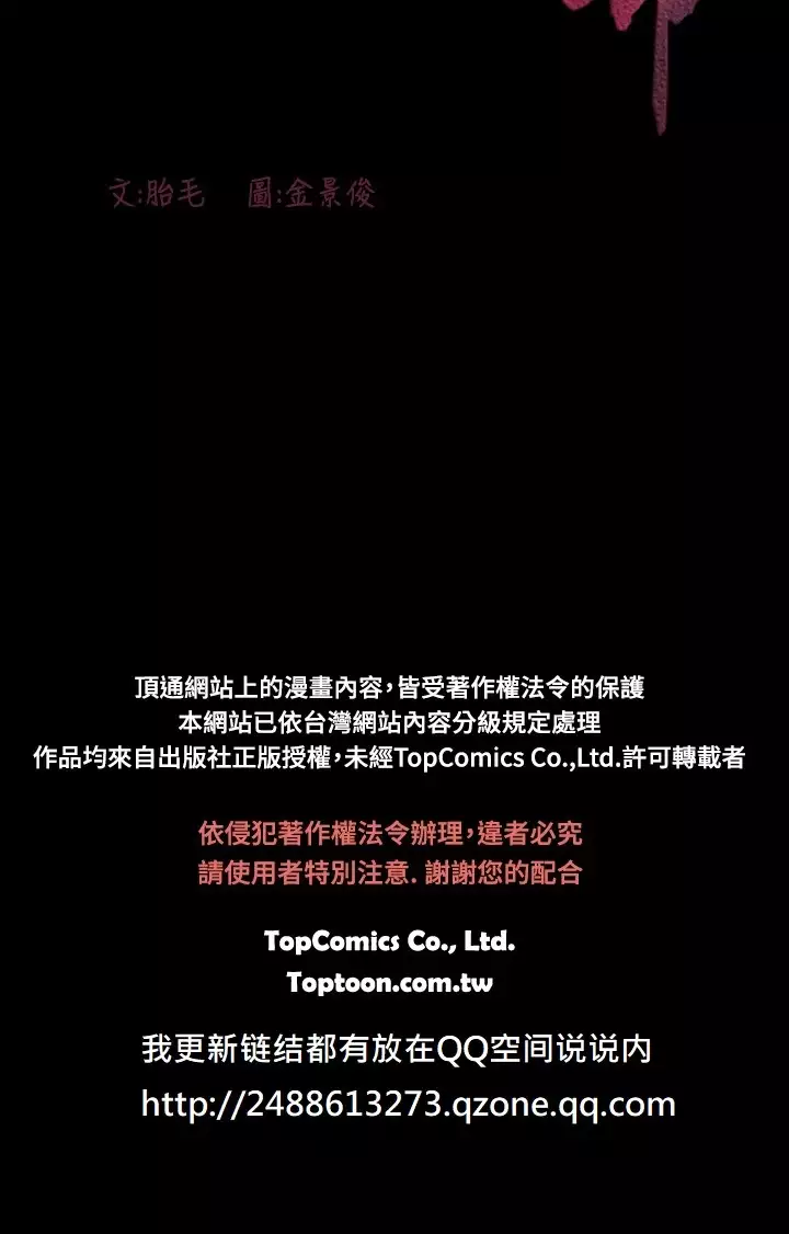 min xi 敏希 ch.1~7 中文