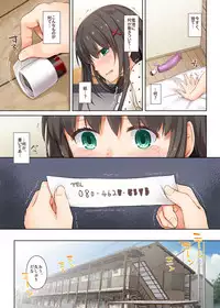 [Digital Lover (Nakajima Yuka)] DLO-03 Kare to no Yakusoku 3 [Digital]