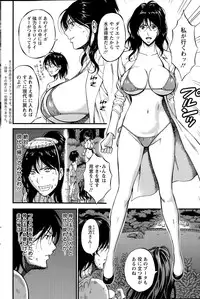 Action Pizazz DX 2015-07