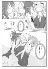 (C90) [Shadan Katsudou (Kyuusuikei)] Ouchi Soap (Yuyushiki)