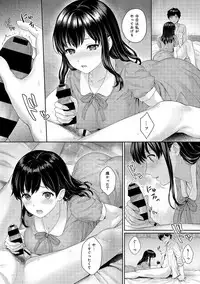 [Yuyama Chika] Sensei to Boku Ch. 1-5