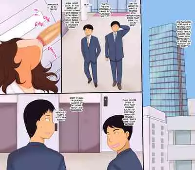 Dosukebe Mesukacho Reiko