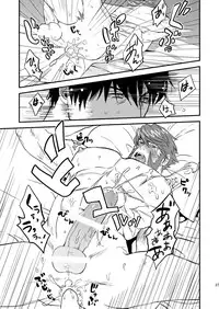 [MECCHORI (Mitsuru)] HARD CANDY FULL COURSE (Kekkai Sensen) [Digital]