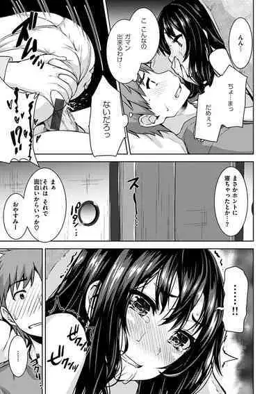 Kyouai Rhapsody - Rhapsdoy of Sex