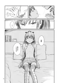 [Moment Silicon (Kahasina)] Kyou no Haru wa Hiru ni Okoku - Good Afternoon my Admiral (Kantai Collection -KanColle-) [Digital]