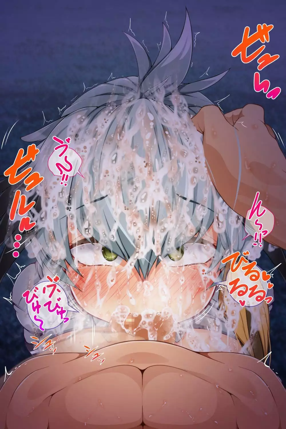 おくちふれんず