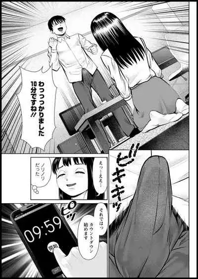 Action Pizazz 2021-03