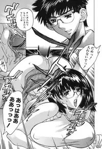 [Oowada Tomari] Mama To Isshoni