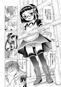 [Mihoshi Kurage] Mono Shugo!