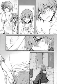 [Amano Chiharu] Utakata Ryou no Ningyo to ou Ch. 1-5