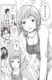 Monthly Vitaman 2010-02