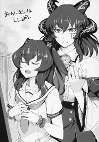 (C86) [Tamatebako (Sasaki Tamaru)] Softhouse Chara no Kuseni BUNNYBLACK 3