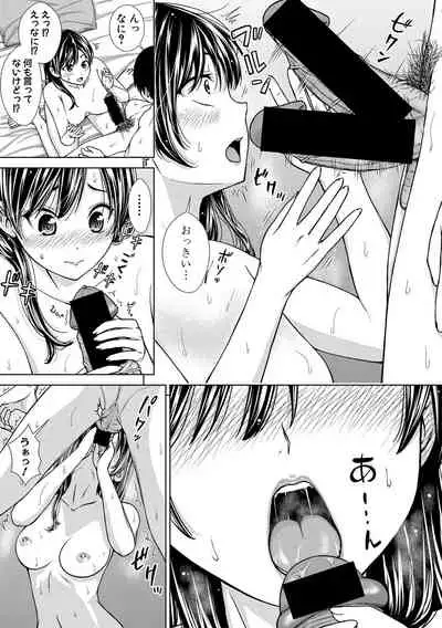 COMIC Shingeki 2021-04