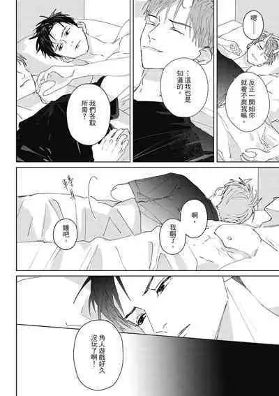 Fureai lesson keiyaku 1