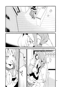 [Niratama (Sekihara, Hiroto)] Kusushi no Shironeko [Digital]