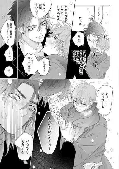 Lost Virgin how to sex Ka