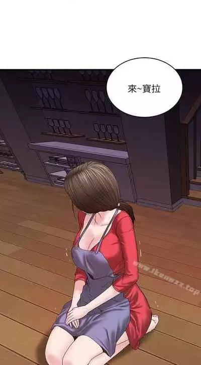 下女,初希