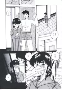 [Kazusa Shima] Mada Dame... Mo Sukoshi