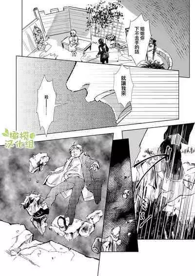 kao no nai ekisutora｜无面戏子